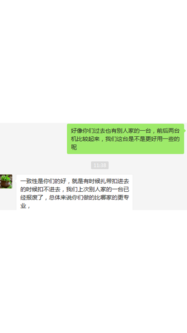 客户见证