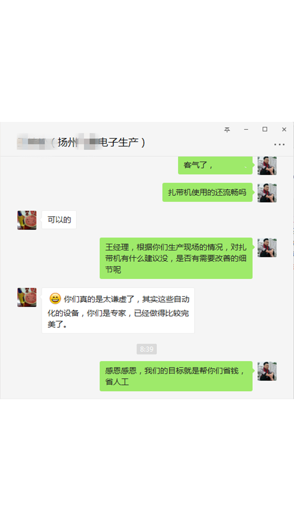 客户见证