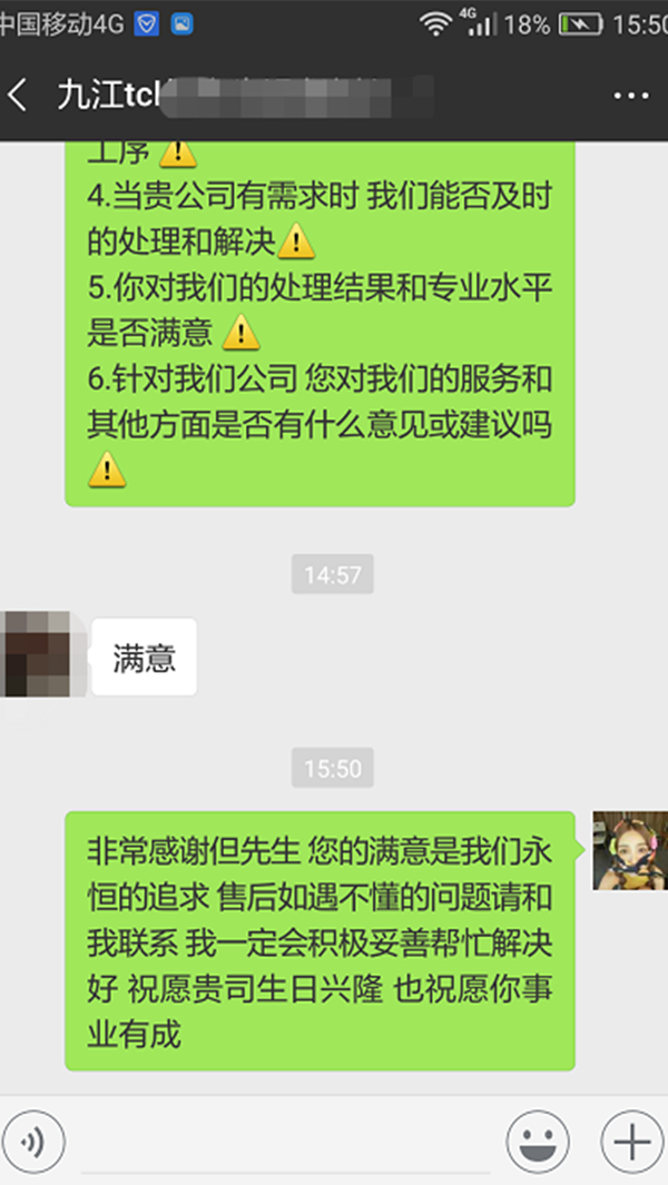客户见证