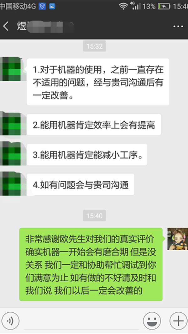 客户见证