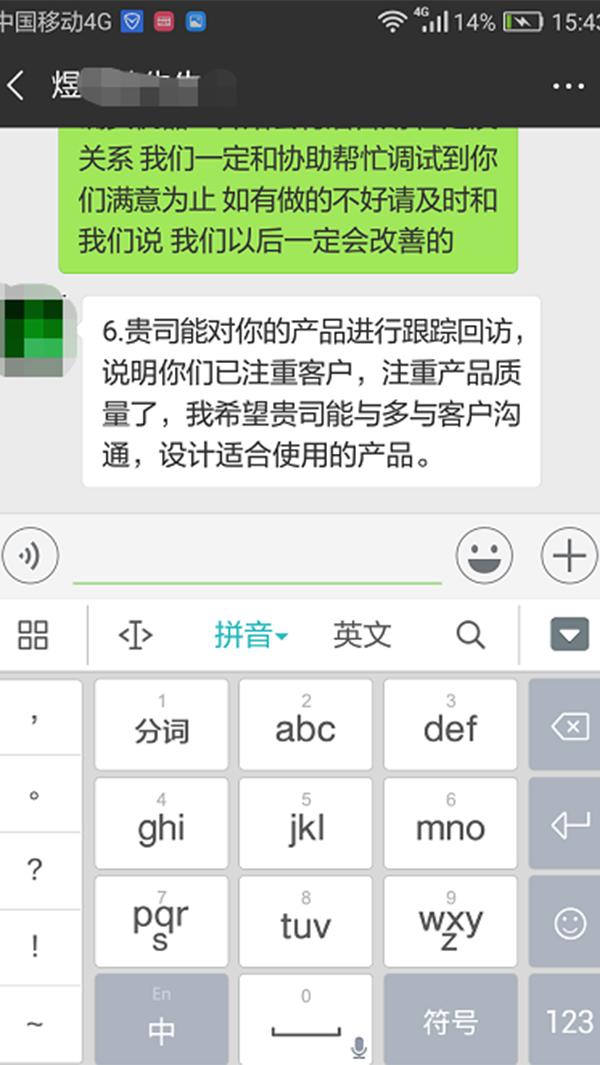 客户见证