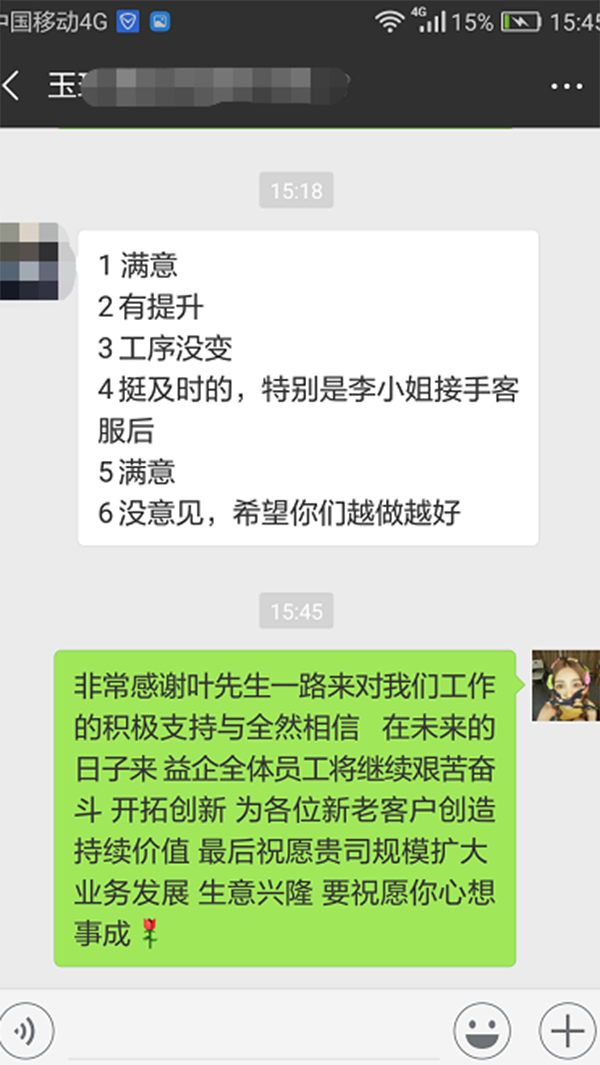 客户见证