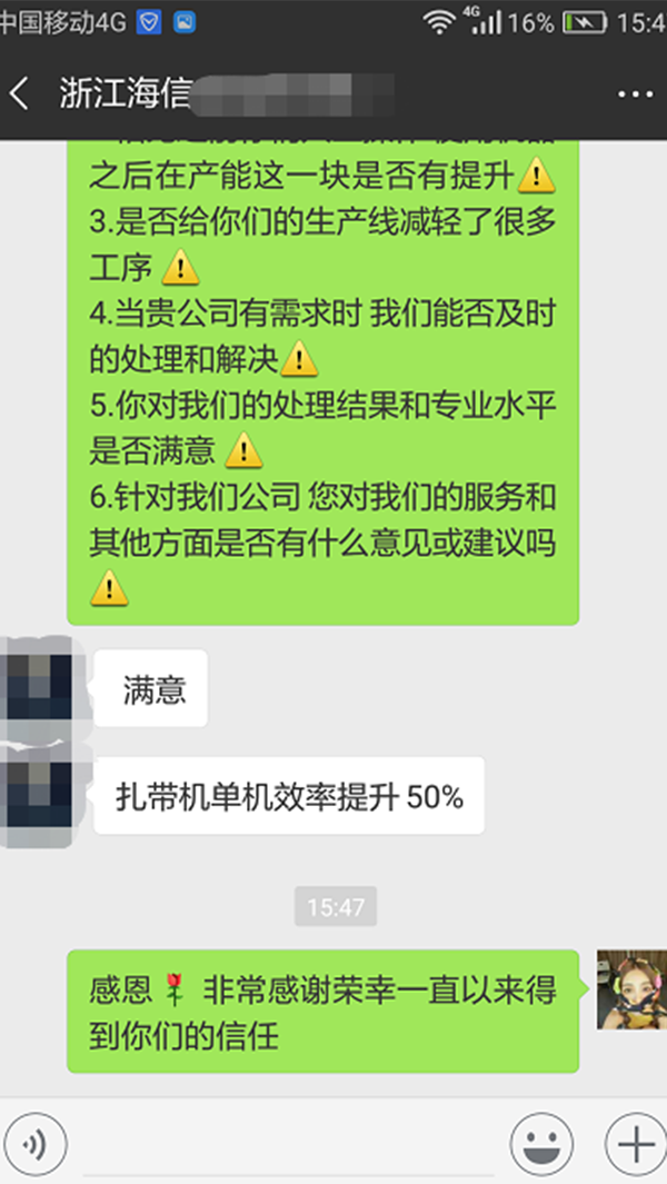 客户见证