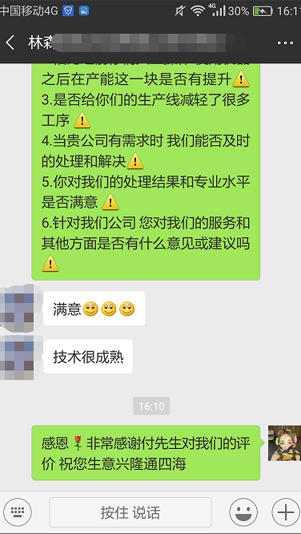 客户见证