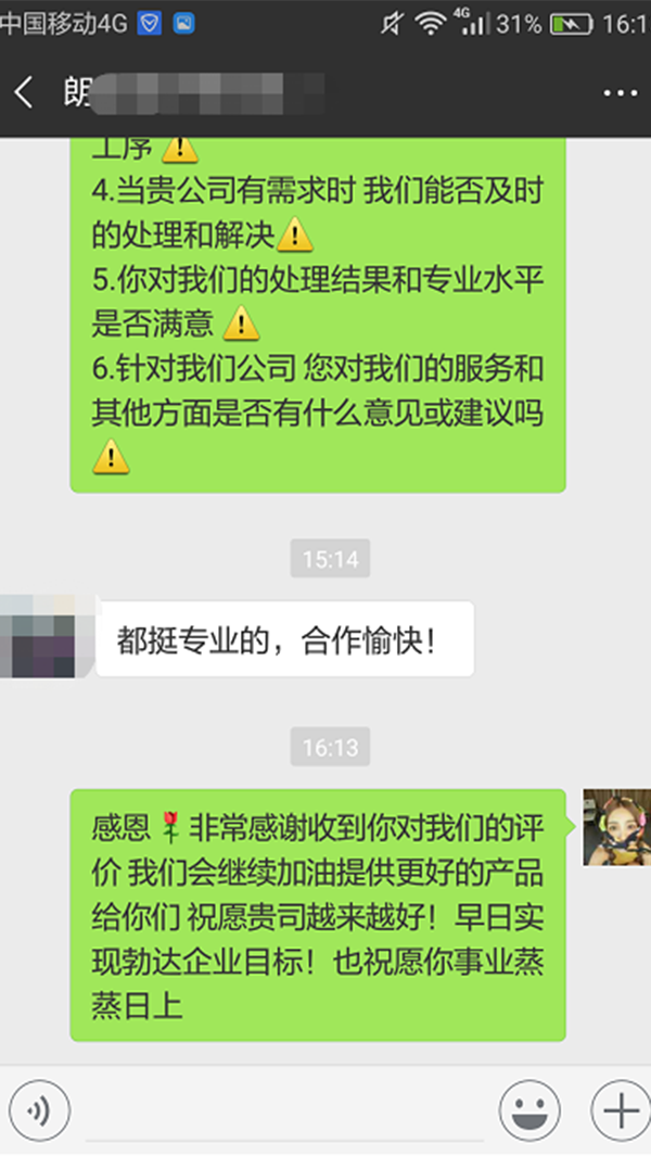 客户见证