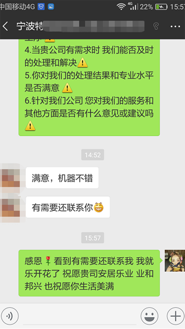 客户见证
