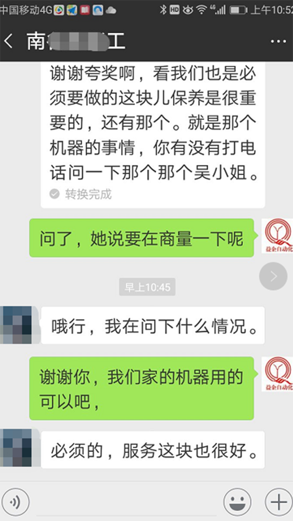 客户见证