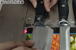穿孔扎线视频