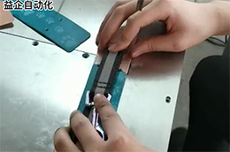 穿孔扎线操作视频